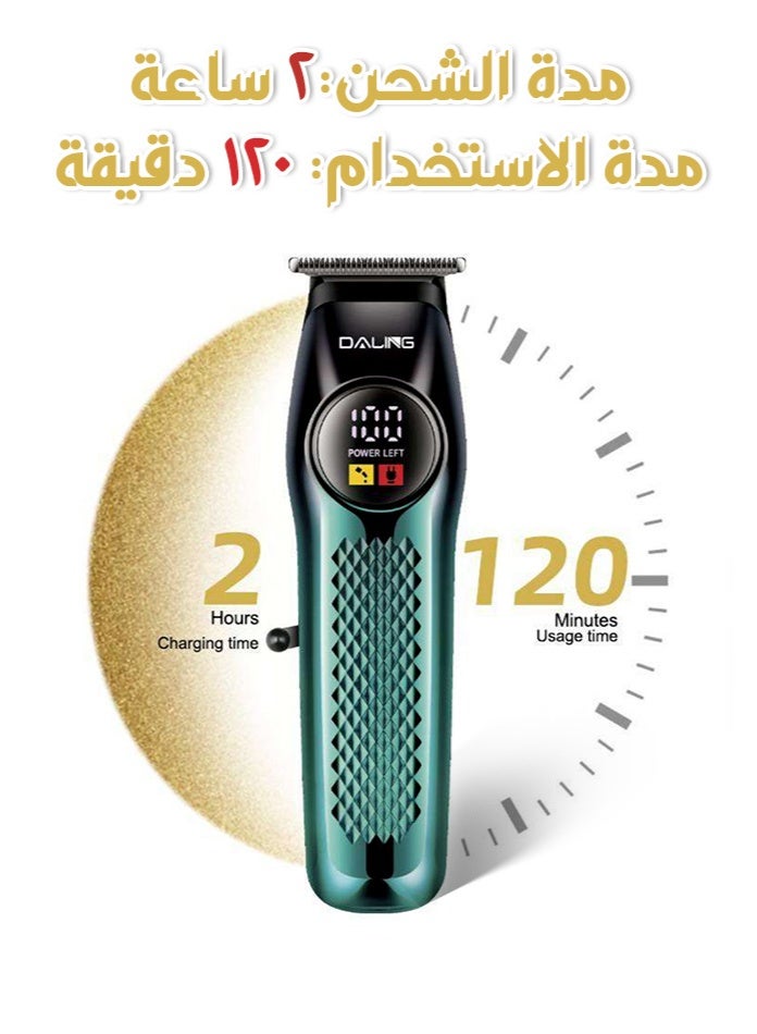 Daling DL-1912 Professional Hair Trimmer for Men | Cordless Beard Trimmer & Hair Clipper | 7500RPM High-Speed Motor | Digital LED Display | Precision Grooming for Barbers & Home Use - Image 4